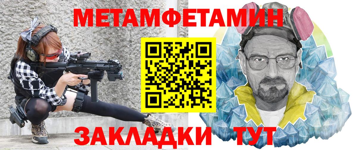 Amphetamine  Вход с VPN  Нововоронеж  АМФ 98% 