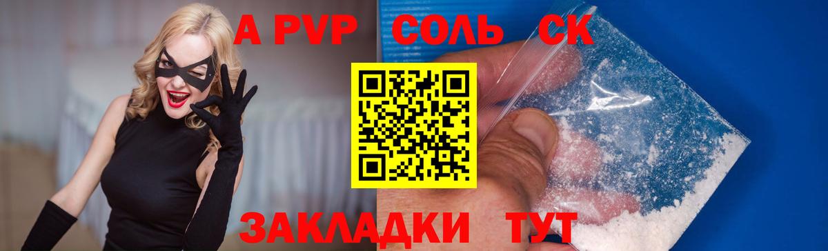 Амфетамин Нововоронеж