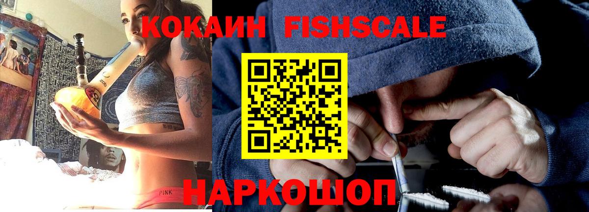 даркнет сайт  Вход с VPN  Кокаин VHQ  Нововоронеж  КОКАИН 98% 