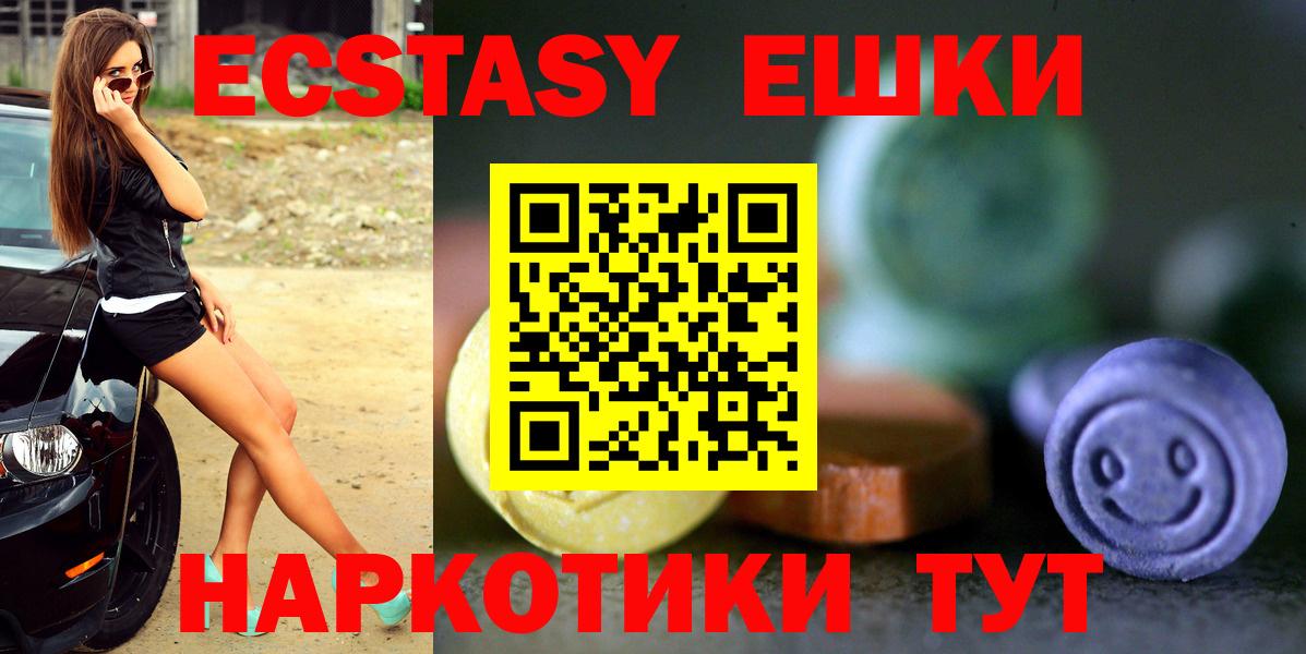 ГАШ  ГАШИШ  Где купить наркотики?  Нововоронеж  АМФ кристаллы  КЕТАМИН  Бошки Шишки  Меф   Вход с VPN 