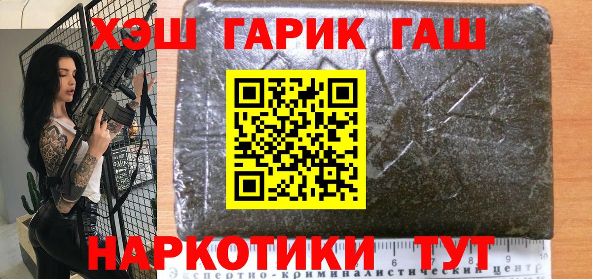 ГАШ Изолятор Нововоронеж