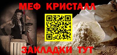 гидра Гусь-Хрустальный