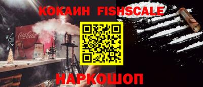 гидра Гусь-Хрустальный