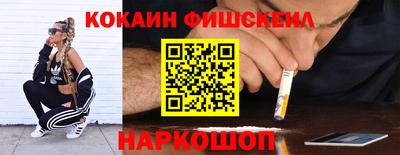гидра Гусь-Хрустальный