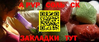 гидра Гусь-Хрустальный