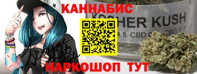 гидра Гусь-Хрустальный