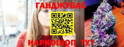 марки nbome Гусиноозёрск