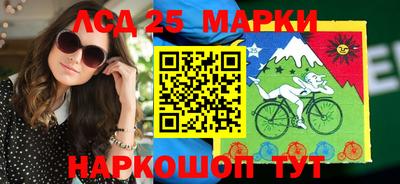 марки nbome Гусиноозёрск