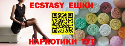 марки nbome Гусиноозёрск