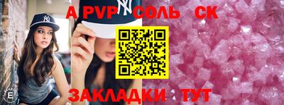 гидра Гусь-Хрустальный