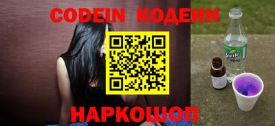 марки nbome Гусиноозёрск