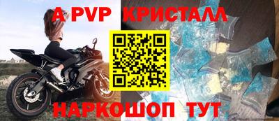 гидра Гусь-Хрустальный