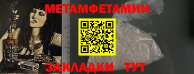 марки nbome Гусиноозёрск