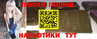 ПСИЛОЦИБИНОВЫЕ ГРИБЫ Гусев