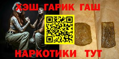 марки nbome Гусиноозёрск