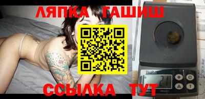гидра Гусь-Хрустальный