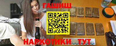 гидра Гусь-Хрустальный