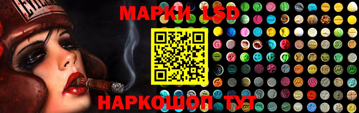 LSD-25 экстази ecstasy  Вход с VPN  Нововоронеж  ЛСД экстази ecstasy 