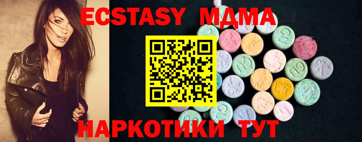 МДМА VHQ  Вход с VPN  Нововоронеж 