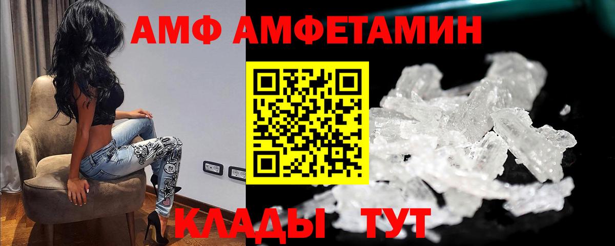Первитин винт Нововоронеж