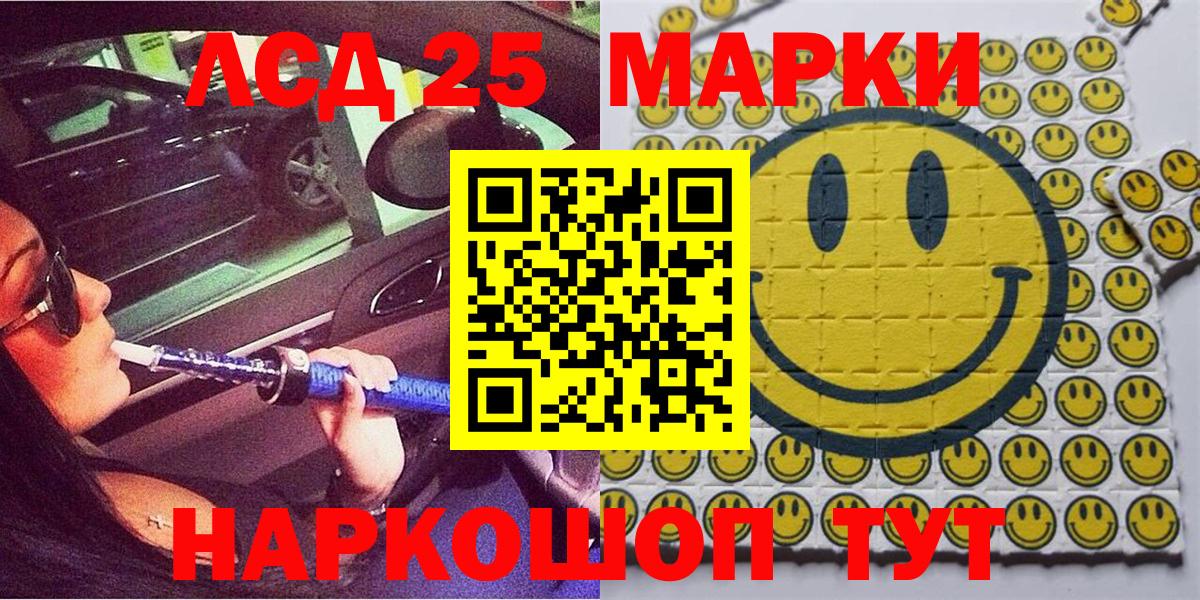 Марки NBOMe 1500мкг Нововоронеж