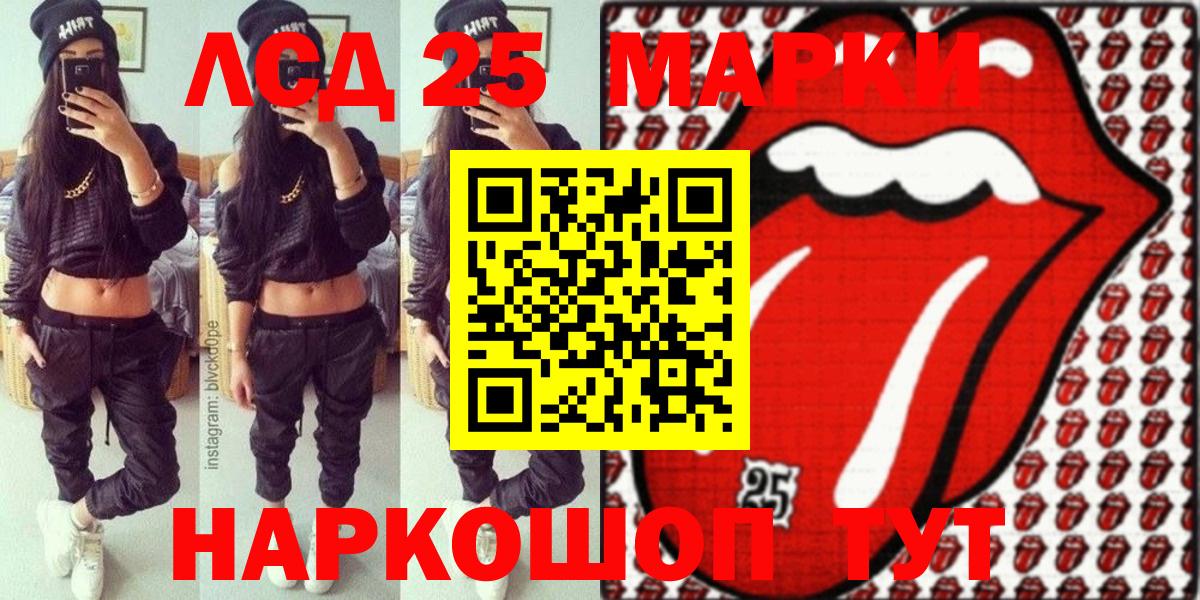 Марки N-bome 1,8мг  Вход с VPN  Нововоронеж 