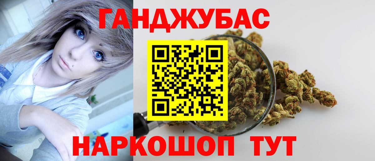 Марихуана Bruce Banner  Вход с VPN  МАРИХУАНА марихуана  МАРИХУАНА марихуана  Нововоронеж 